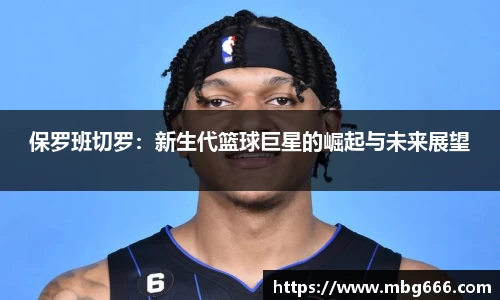 米兰体育官方网站