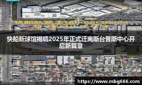 米兰体育官方网站