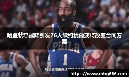 米兰体育官方网站